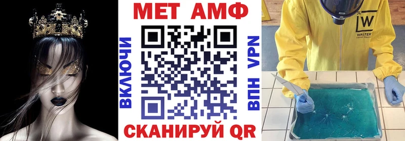 АМФ VHQ  Безенчук 