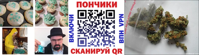 купить  сайты  Безенчук  Cannafood марихуана 