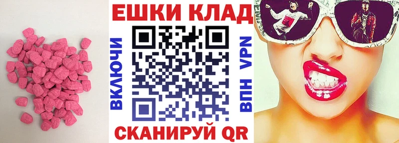 дарнет шоп  Безенчук  Экстази Philipp Plein 