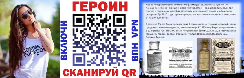 Героин хмурый  OMG   даркнет телеграм  Безенчук 