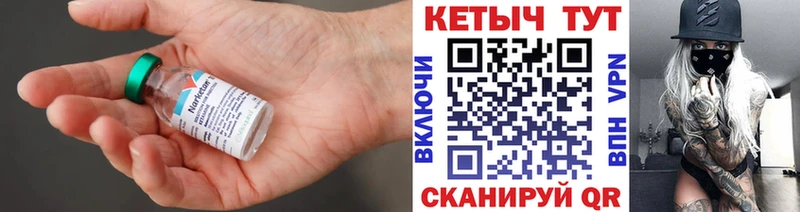 Кетамин ketamine  хочу   Безенчук 