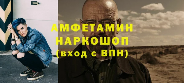 сатива Алексин