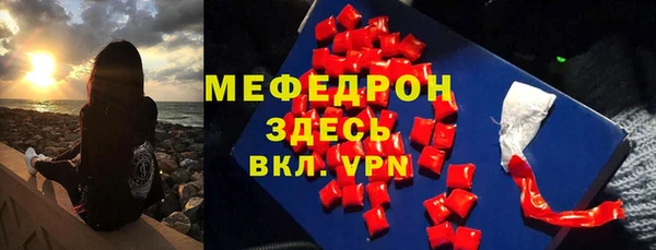 кристаллы Надым