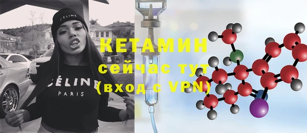кристаллы Надым