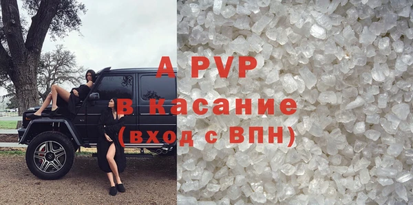 гидра Алексеевка