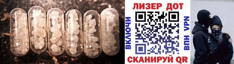 Лсд 25 экстази кислота  Безенчук 