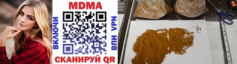 где продают   Безенчук  MDMA VHQ 