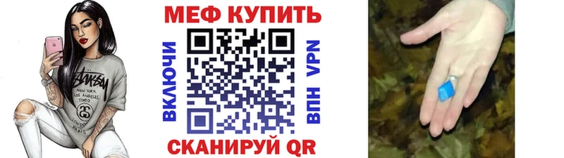 МЯУ-МЯУ мука  Безенчук 