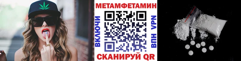 Метамфетамин мет  omg как войти  сайты даркнета состав  Безенчук 