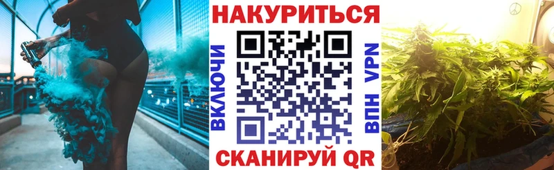 Бошки марихуана планчик  хочу   гидра как зайти  Безенчук 